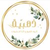 _thahbea