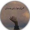 adnan.manzoor51