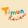 timun.review