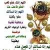 oum.yassine530