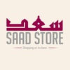 saadstores3