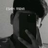 itx_eshan7