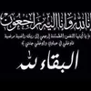 safa.alhadre
