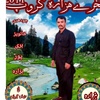 chudraychaudry.kh