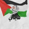 haidy.saidy
