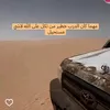 احمد البيضان