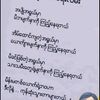 myint.myat.aung318