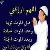 nouraahmat367