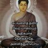 sivapathman.pathm