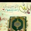 www.tiktok.comquran1377