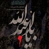 eshaq.ahmadi3