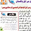 jamal.khan6342
