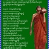 u.zaw.tika