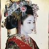 geisha ՞߹ - ߹՞