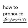 pronouncationprophantom