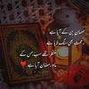umermughal2200