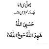 subhanallah1090