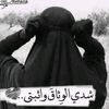 mohammedalbargoti1023