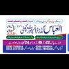 aneesakash01.com.pk