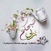 moh.sirin2