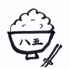 hakko_gohan
