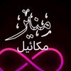 munir.mikael