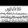 mrs_umair_7