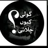 jameel6215