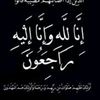 نسيم سنبل التهامي 🇾🇪