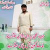 m.nadeem.kehri
