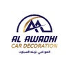 Al Awadhi Car Decoration