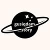 gusiqdam__story