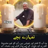 aizaz5243