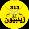 mesumabbashatami