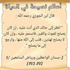 mohamed.rachid.bo8