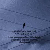 retaj_5051