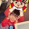 soumaumaumadayon