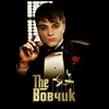 ne.tvoi.pupsik2