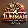 1 Ummah TV