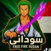 faris_basil16