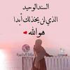 nora.mostafa283