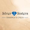 silver2sisters_2