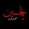 shia_imamiya_12imam_