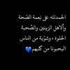 لو تموت متعرفني