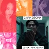 sashulka_039