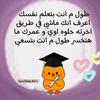 salwa.mohammed63