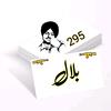 bilal.jutt948