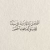 ree_m899