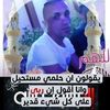moussa.abo.noor