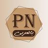 PN بالعربي